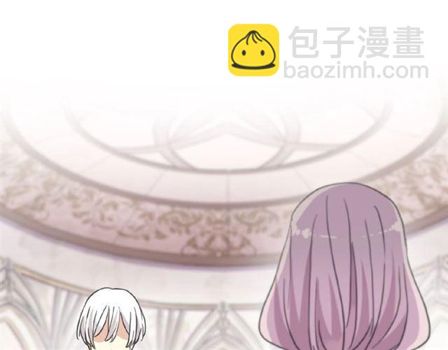 甜美的咬痕 - 守護篇 第28話 最美的新娘(2/3) - 2