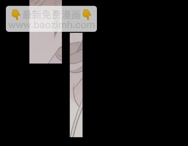 甜美的咬痕 - 守護篇 第32話 無眠(3/3) - 7