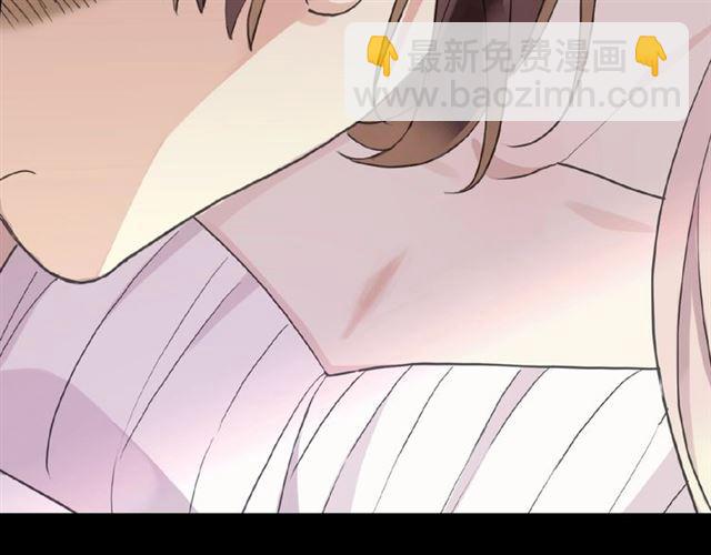 甜美的咬痕 - 守護篇 第32話 無眠(3/3) - 2