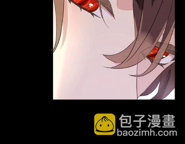 甜美的咬痕 - 守護篇 第32話 無眠(3/3) - 6