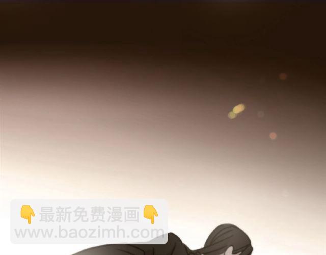 甜美的咬痕 - 守護篇 第32話 無眠(3/3) - 1