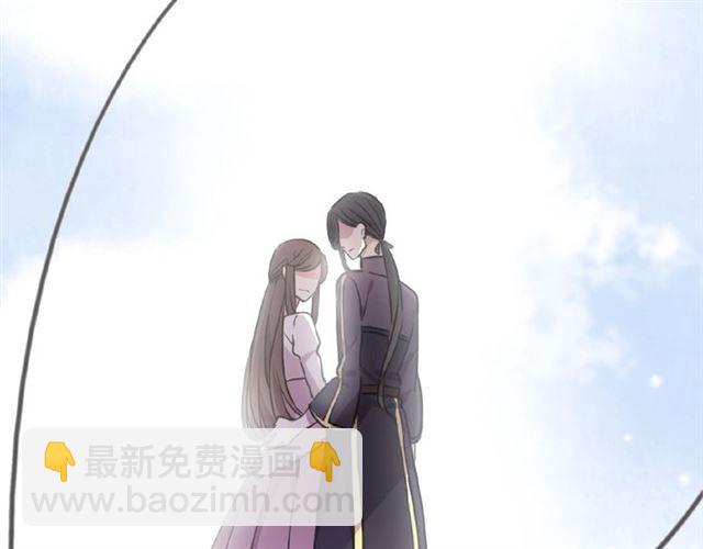 甜美的咬痕 - 守護篇 第32話 無眠(1/3) - 4