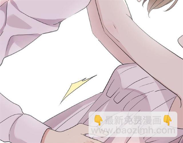 甜美的咬痕 - 守護篇 第32話 無眠(3/3) - 4