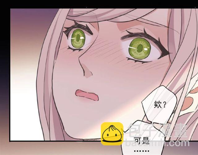 甜美的咬痕 - 守護篇 第32話 無眠(3/3) - 6