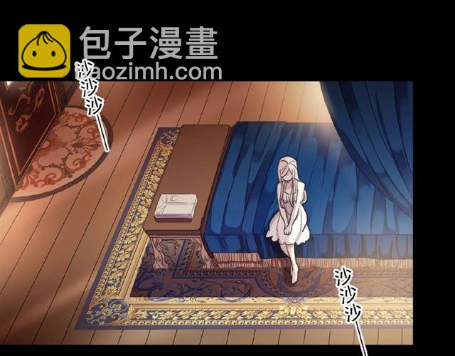 甜美的咬痕 - 守護篇 第32話 無眠(2/3) - 6