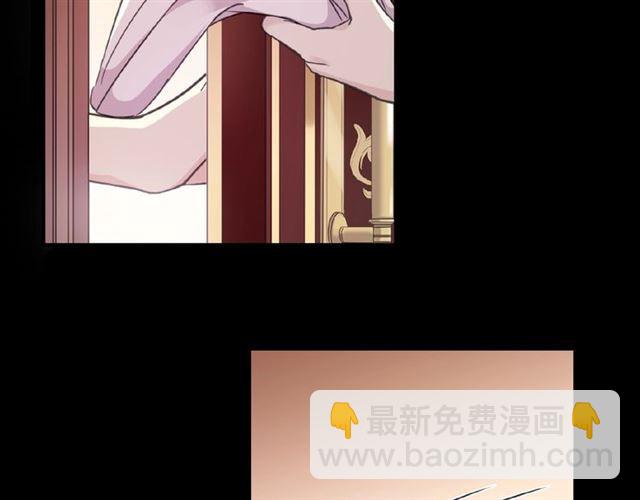 甜美的咬痕 - 守護篇 第32話 無眠(2/3) - 6