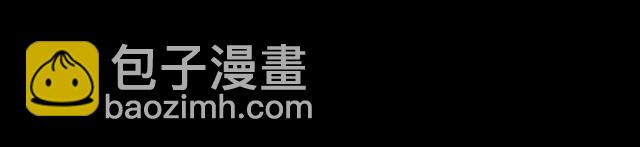 甜美的咬痕 - 守護篇 第32話 無眠(2/3) - 7