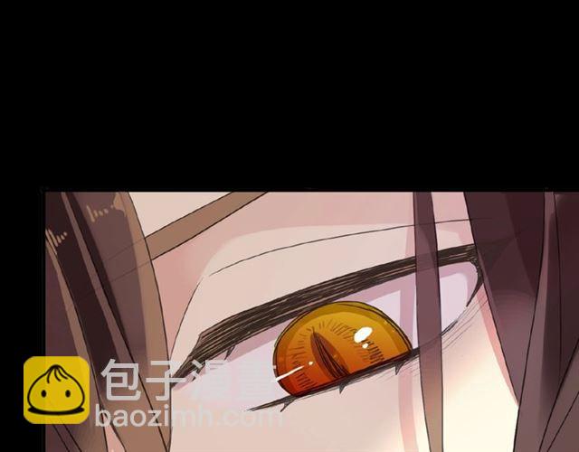 甜美的咬痕 - 守護篇 第32話 無眠(2/3) - 8