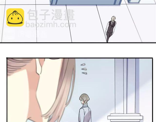 甜美的咬痕 - 守護篇 第36話 有你纔會好(3/3) - 1