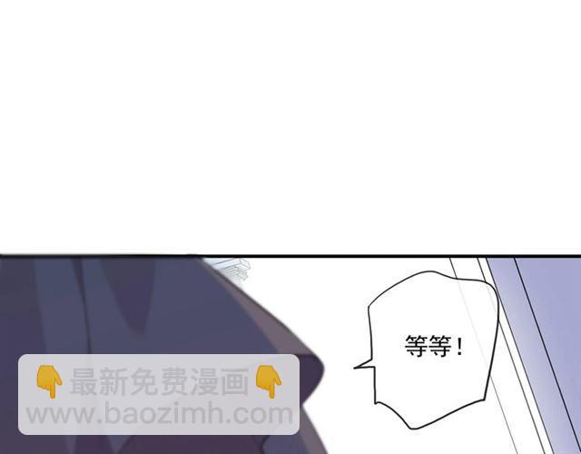 甜美的咬痕 - 守護篇 第36話 有你纔會好(3/3) - 4