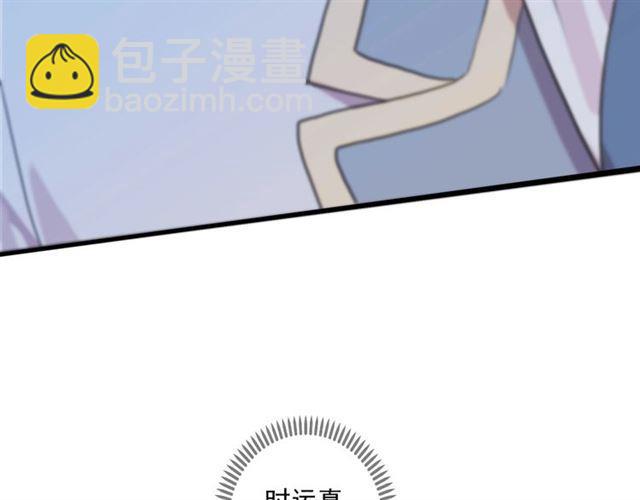 甜美的咬痕 - 守護篇 第36話 有你纔會好(3/3) - 8