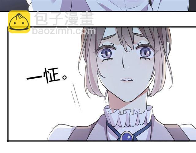 甜美的咬痕 - 守護篇 第36話 有你纔會好(3/3) - 4