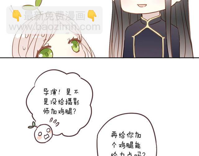 甜美的咬痕 - 守護篇 第36話 有你纔會好(3/3) - 6