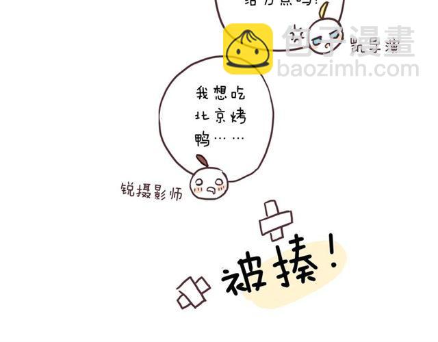 甜美的咬痕 - 守護篇 第36話 有你纔會好(3/3) - 7