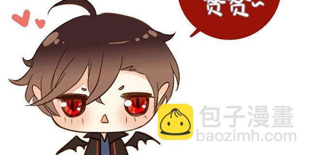 甜美的咬痕 - 守護篇 第36話 有你纔會好(3/3) - 1