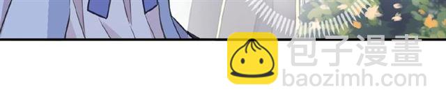 甜美的咬痕 - 守護篇 第36話 有你纔會好(2/3) - 5