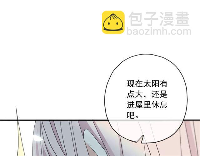 甜美的咬痕 - 守護篇 第36話 有你纔會好(2/3) - 6