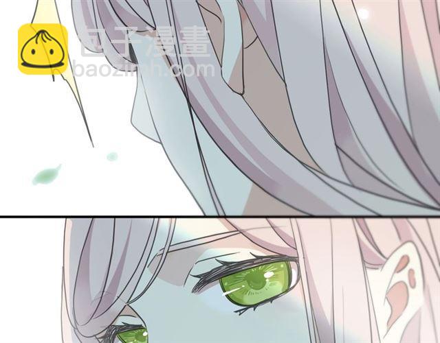 甜美的咬痕 - 守護篇 第36話 有你纔會好(2/3) - 7