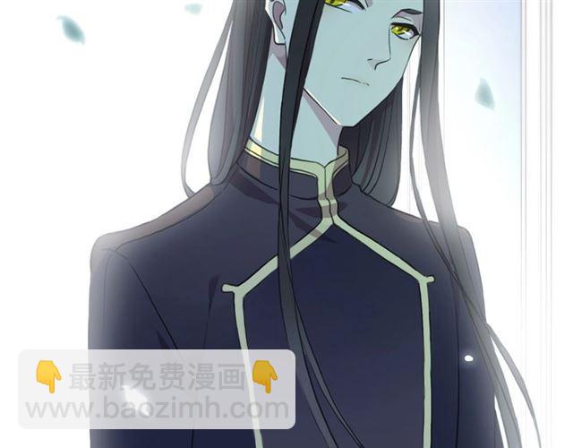 甜美的咬痕 - 守護篇 第36話 有你纔會好(2/3) - 1