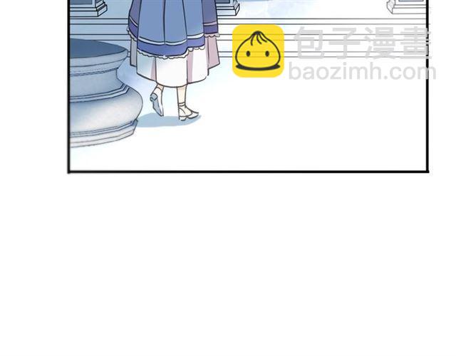 甜美的咬痕 - 守護篇 第36話 有你纔會好(2/3) - 4