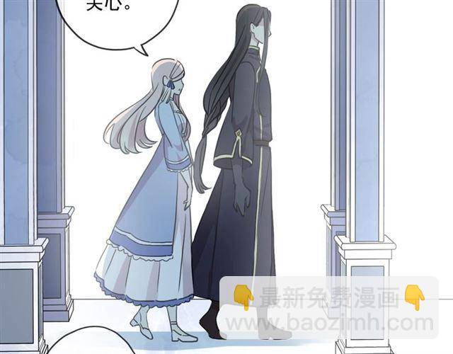 甜美的咬痕 - 守護篇 第36話 有你纔會好(2/3) - 4