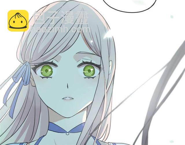 甜美的咬痕 - 守護篇 第36話 有你纔會好(2/3) - 1