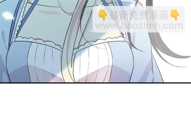 甜美的咬痕 - 守護篇 第36話 有你纔會好(2/3) - 2