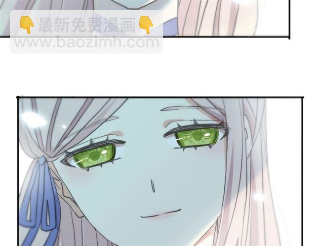 甜美的咬痕 - 守護篇 第36話 有你纔會好(2/3) - 8