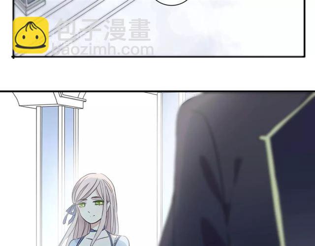 甜美的咬痕 - 守護篇 第36話 有你纔會好(2/3) - 4