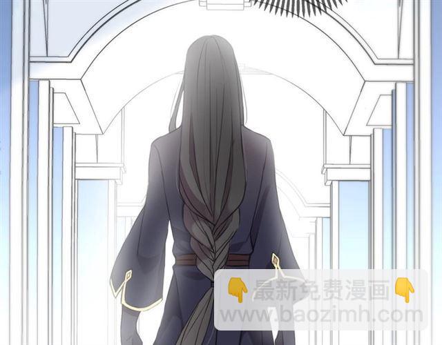 甜美的咬痕 - 守護篇 第36話 有你纔會好(2/3) - 6