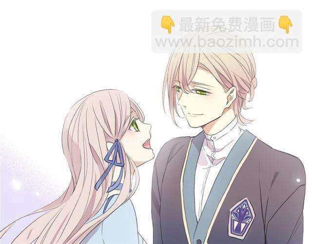 甜美的咬痕 - 守護篇 第36話 有你纔會好(2/3) - 5