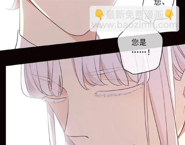 甜美的咬痕 - 守護篇 第37話 兩隻小可愛(3/3) - 6