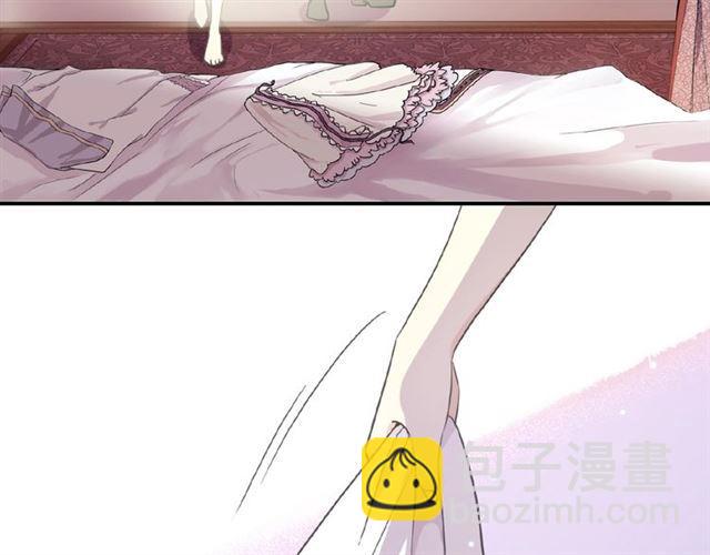 甜美的咬痕 - 守護篇 第37話 兩隻小可愛(3/3) - 3