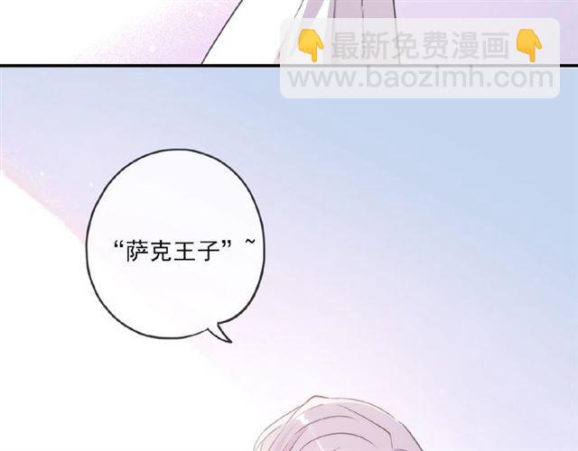 甜美的咬痕 - 守護篇 第37話 兩隻小可愛(3/3) - 4