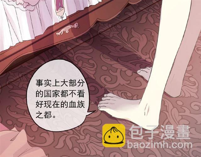 甜美的咬痕 - 守護篇 第37話 兩隻小可愛(3/3) - 4