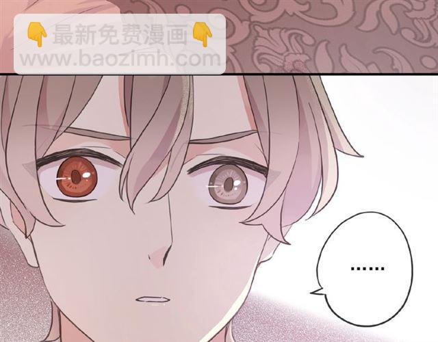 甜美的咬痕 - 守護篇 第37話 兩隻小可愛(3/3) - 5