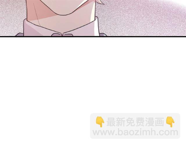 甜美的咬痕 - 守護篇 第37話 兩隻小可愛(3/3) - 6