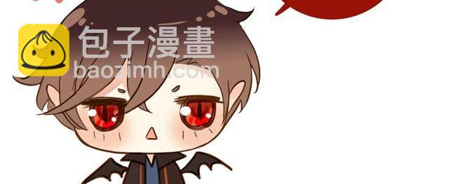 甜美的咬痕 - 守護篇 第37話 兩隻小可愛(3/3) - 5