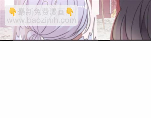 甜美的咬痕 - 守護篇 第37話 兩隻小可愛(2/3) - 4