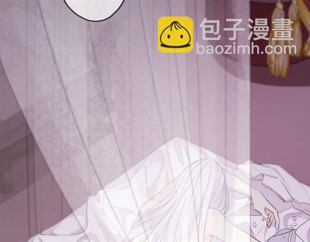 甜美的咬痕 - 守護篇 第37話 兩隻小可愛(2/3) - 5