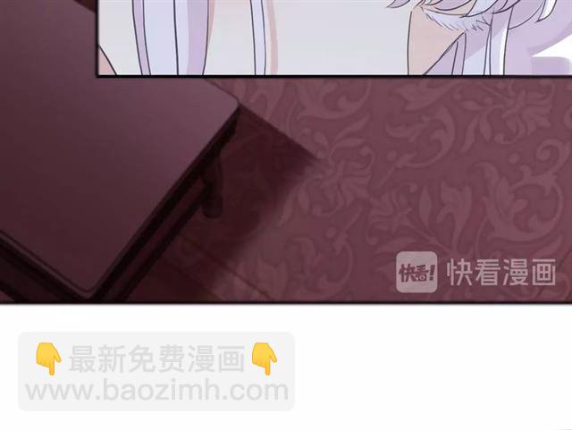 甜美的咬痕 - 守護篇 第37話 兩隻小可愛(2/3) - 8