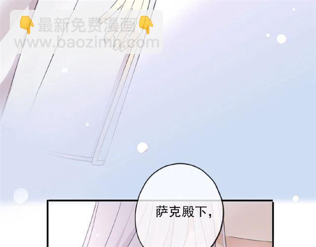 甜美的咬痕 - 守護篇 第37話 兩隻小可愛(2/3) - 1