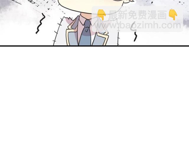 甜美的咬痕 - 守護篇 第38話 不能說的秘密(3/3) - 4