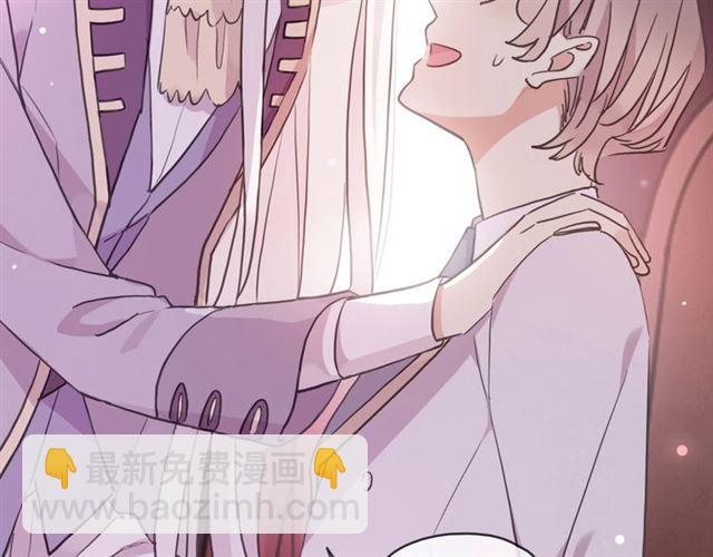 甜美的咬痕 - 守護篇 第38話 不能說的秘密(2/3) - 4