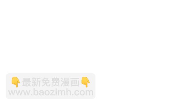 甜美的咬痕 - 守護篇 第38話 不能說的秘密(2/3) - 7