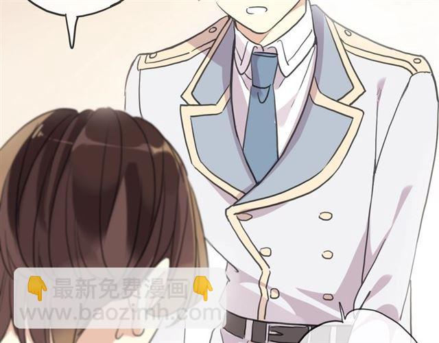 甜美的咬痕 - 守護篇 第38話 不能說的秘密(2/3) - 3