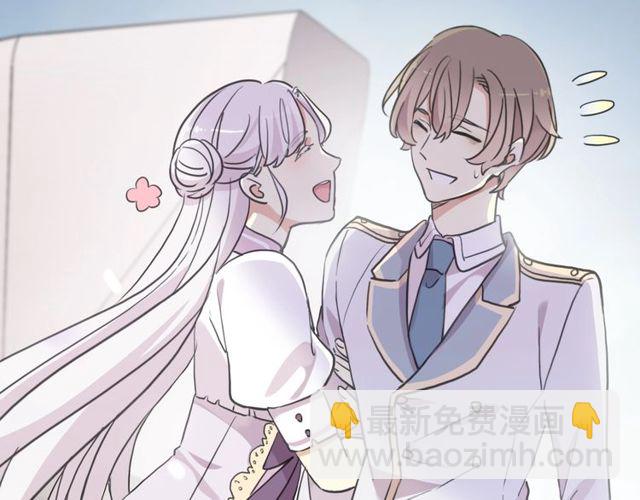 甜美的咬痕 - 守護篇 第40話 甜蜜陷阱(3/3) - 6