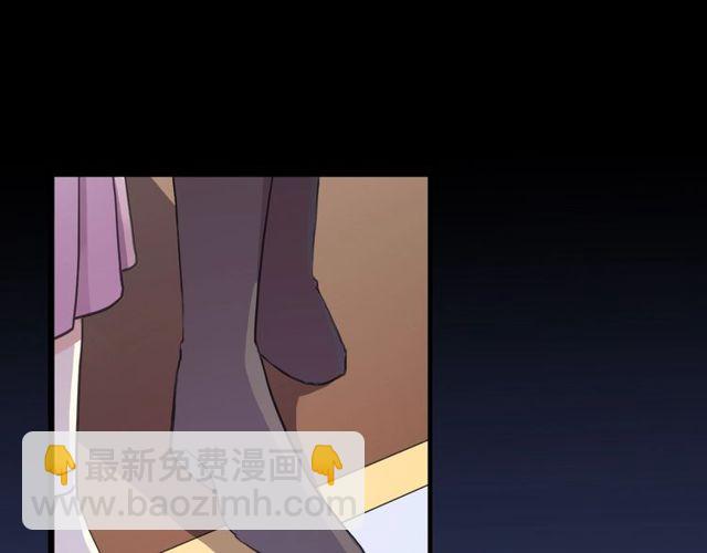 甜美的咬痕 - 守護篇 第40話 甜蜜陷阱(3/3) - 4