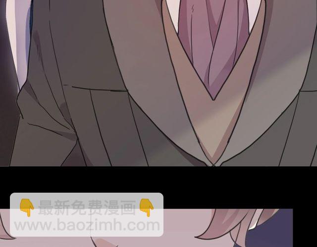 甜美的咬痕 - 守護篇 第40話 甜蜜陷阱(3/3) - 5