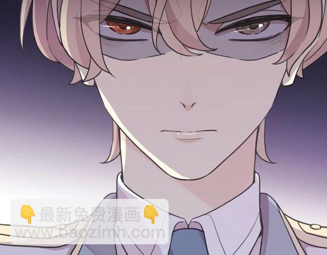 甜美的咬痕 - 守護篇 第40話 甜蜜陷阱(3/3) - 1